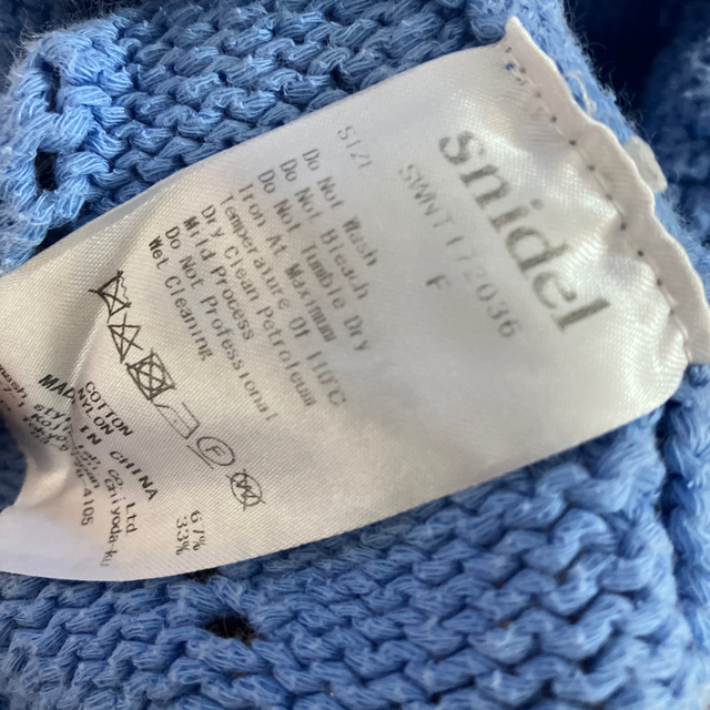 SNIDEL(スナイデル)のsnidel スナイデル　鍵編み　透け　ニット　ブルー　青 レディースのトップス(ニット/セーター)の商品写真