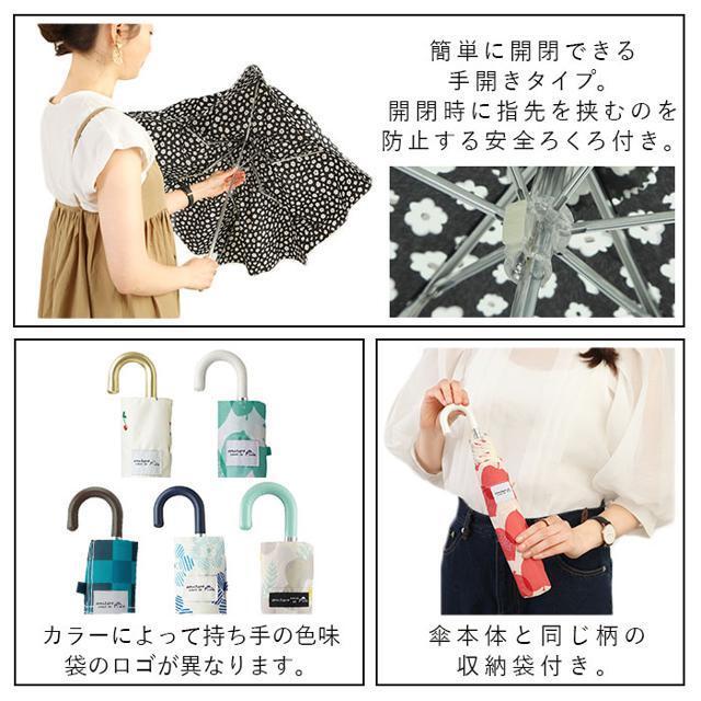 amusant sous la pluie 耐風折りたたみ傘 55cm レディースのファッション小物(傘)の商品写真