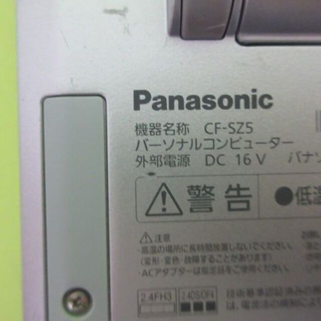 Panasonic(パナソニック)のCF-SZ5/Core i5-6300U/8GB/256GB/Office スマホ/家電/カメラのPC/タブレット(ノートPC)の商品写真