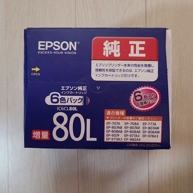 EPSON(エプソン)の【純正】エプソンインクカートリッジICP6CL80L インテリア/住まい/日用品のオフィス用品(その他)の商品写真