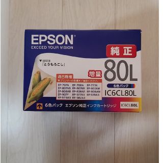 エプソン(EPSON)の【純正】エプソンインクカートリッジICP6CL80L(その他)