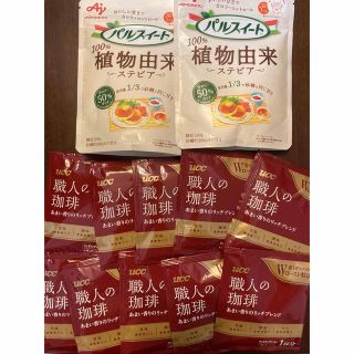 アジノモト(味の素)のパルスイート 植物由来 100g　２袋　職人の珈琲　リッチブレンド 　10杯(調味料)