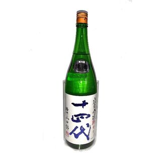 十四代　播州山田錦(日本酒)