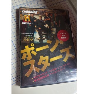 ポーンスターズ DVD(ドキュメンタリー)
