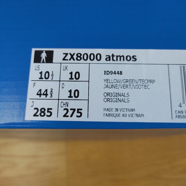 adidas - atmos×adidasOriginalsZX8000 G-SNKMASH UPの通販 by REC's shop