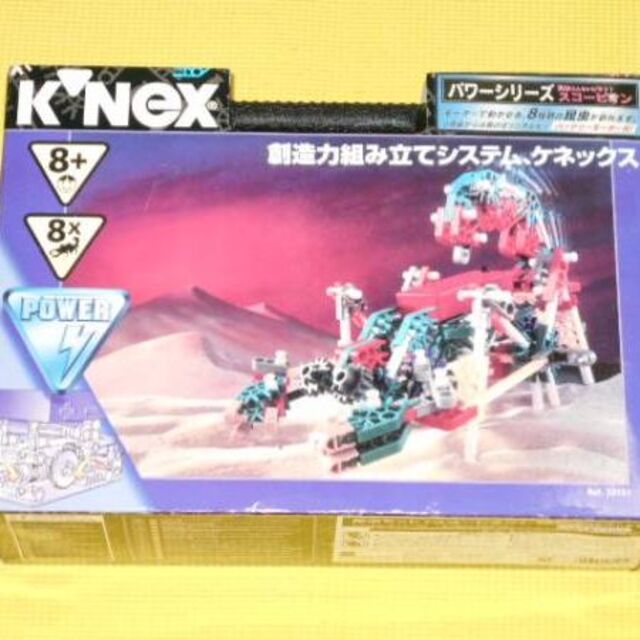 K'nex★昆虫セット スコーピオン★新品未使用(箱傷み) | フリマアプリ ラクマ