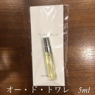 【新品未使用】アロマ香水　アー・ド・トワレ　5ml(香水(女性用))