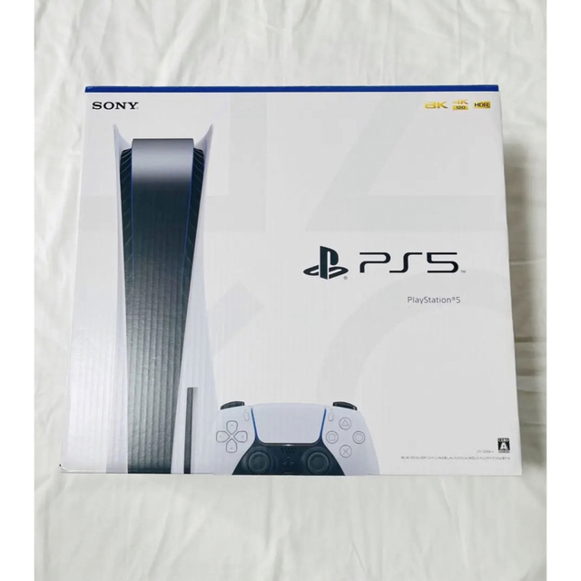 PlayStation 5 (CFI-1200A01) 8