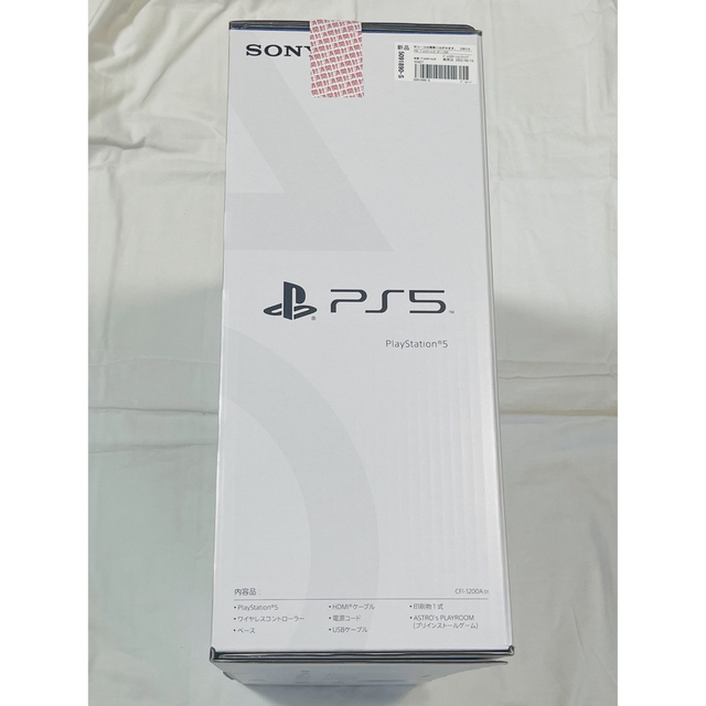 PlayStation 5 (CFI-1200A01) 7