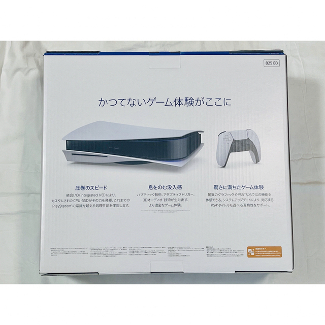 PlayStation 5 (CFI-1200A01) 4