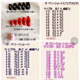 ♡ジェルネイルチップＮｏ．860♡オーダー受付中♡ コスメ/美容のネイル(つけ爪/ネイルチップ)の商品写真