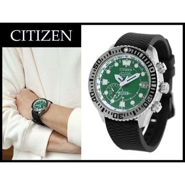 人気新品 - CITIZEN 新品 腕時計 200m ダイバー マリーン エコドライブ プロマスター シチズン 腕時計(アナログ) 人気新品 - CITIZEN 新品 腕時計 200m ダイバー マリーン エコドライブ プロマスター シチズン 腕時計(アナログ)