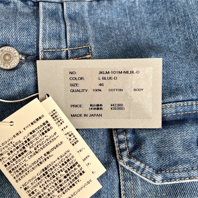 新品 CIOTA シオタ 本藍スビンコットン デニムジャケット Gジャン 1st