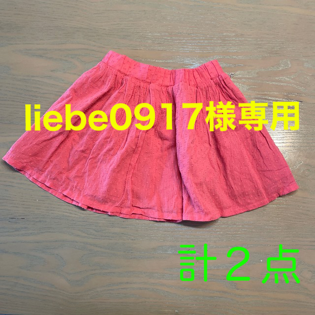 UNIQLO(ユニクロ)のkids スカート2点 キッズ/ベビー/マタニティのキッズ服女の子用(90cm~)(スカート)の商品写真