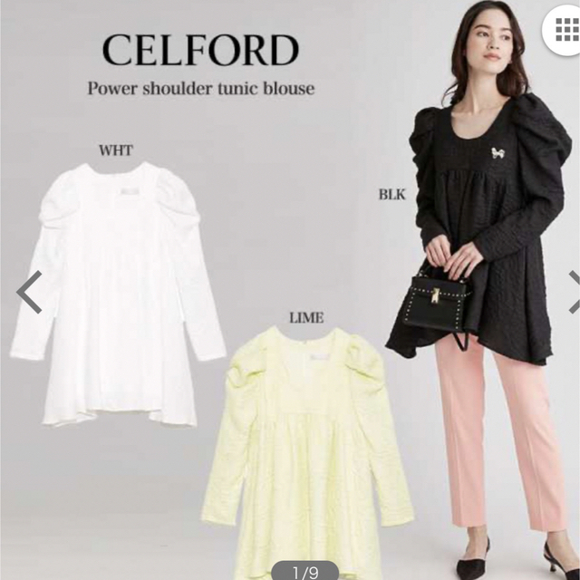 CELFORD(セルフォード)のCELFORD  セルフォード  パワショルチュニックブラウス  レディースのトップス(チュニック)の商品写真