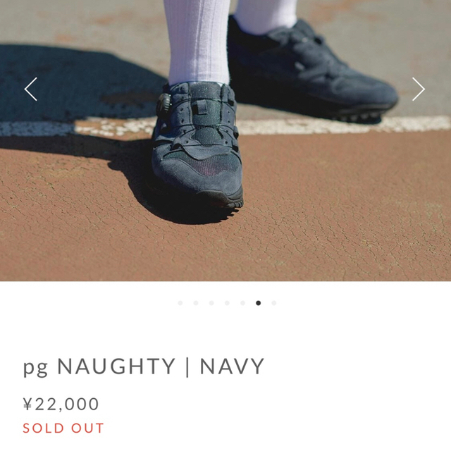 playground naghty navy 即納送料無料 メンズ 靴/シューズ - 通販