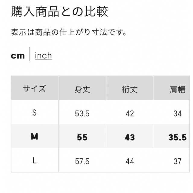 GU(ジーユー)のタックスリーブT ギンガムチェック　ブラウン【M】 レディースのトップス(シャツ/ブラウス(半袖/袖なし))の商品写真