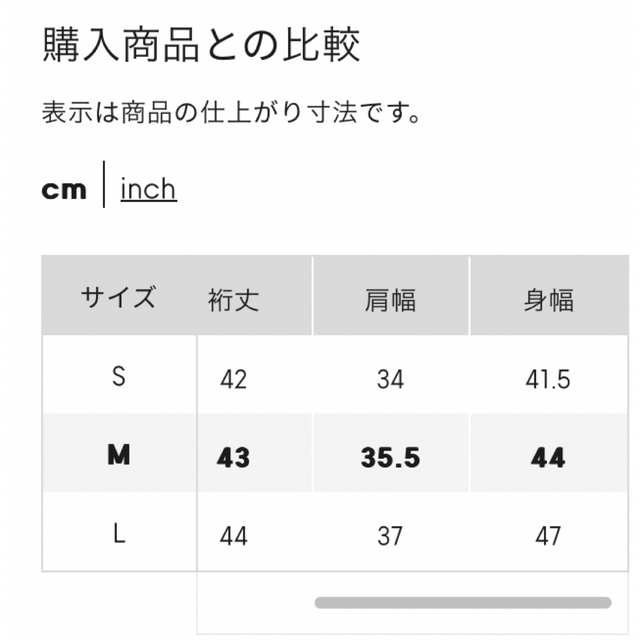 GU(ジーユー)のタックスリーブT ギンガムチェック　ブラウン【M】 レディースのトップス(シャツ/ブラウス(半袖/袖なし))の商品写真