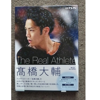高橋大輔 The Real Athlete　Blu-ray（数量限定生産商品）(スポーツ/フィットネス)
