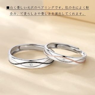 X885 ペアリング 結婚指輪 レディース メンズ カップル フリーサイズの