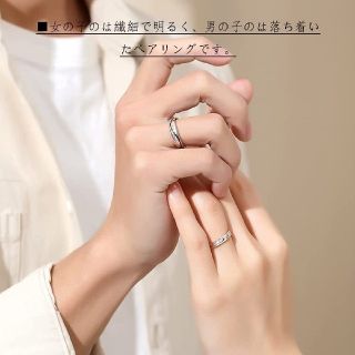 X885 ペアリング 結婚指輪 レディース メンズ カップル フリーサイズの