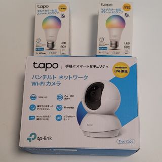 「売約済」ネットワークカメラ&LEDランプ2個(防犯カメラ)