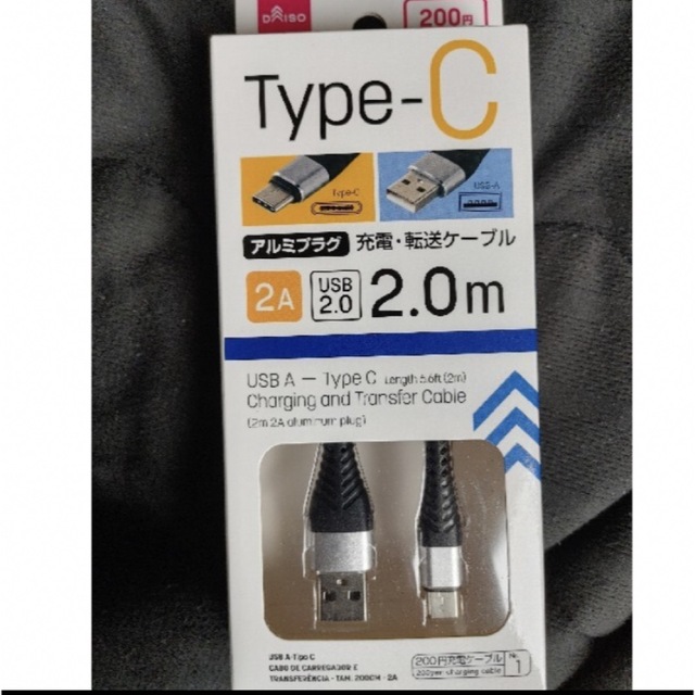 USBtypeCケーブル2mです その他