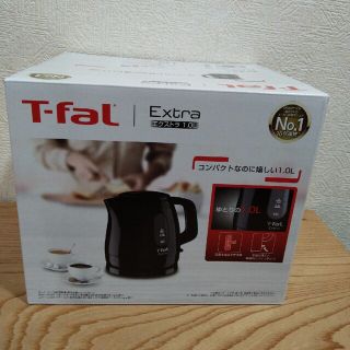 ティファール T-fal エクストラ 電気ケトル 1.0L ブラック 新品