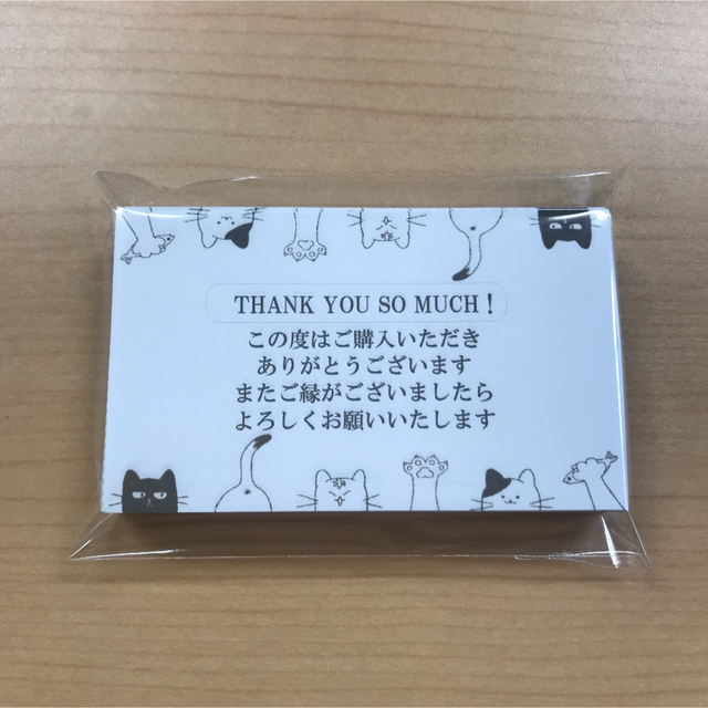 2セット　猫柄130 ハンドメイドの文具/ステーショナリー(カード/レター/ラッピング)の商品写真
