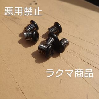 トヨタ - トヨペットコロナ純正部品 ドラムブレーキボルトの通販|ラクマ