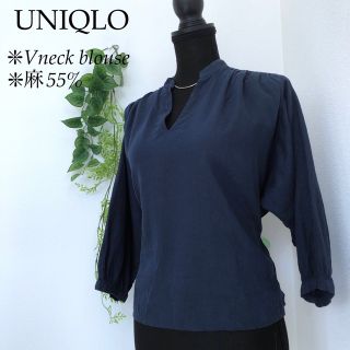 ユニクロ(UNIQLO)のUNIQLO ユニクロ リネン 麻 55% Vネック ブラウス ネイビー S(シャツ/ブラウス(長袖/七分))