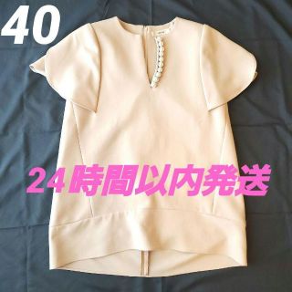 ヨーコチャン(YOKO CHAN)の40サイズ YOKOCHAN ヨーコチャン パール 半袖 ピンクベージュ ヌード(シャツ/ブラウス(半袖/袖なし))