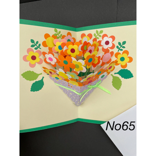花束が飛び出すポップアップカードNo65(カード/レター/ラッピング)