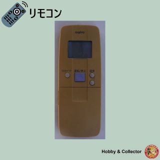 サンヨー(SANYO)のサンヨー SANYO エアコン リモコン RCS-LVR8A ( #5117 )(エアコン)