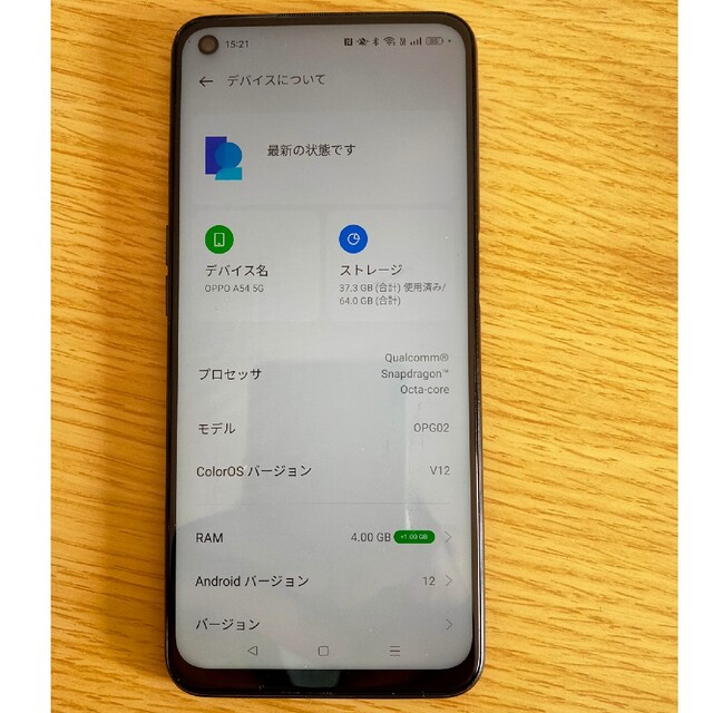 oppo a54 5G シングルシム - スマートフォン本体