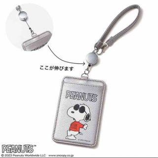 スヌーピー(SNOOPY)の素敵なあの人4月号トートバッグ(トートバッグ)