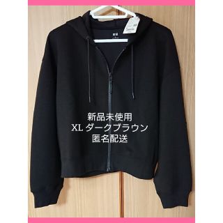 ユニクロ(UNIQLO)のユニクロ ドライスウェット クロップドフルジップパーカー 未使用(パーカー)