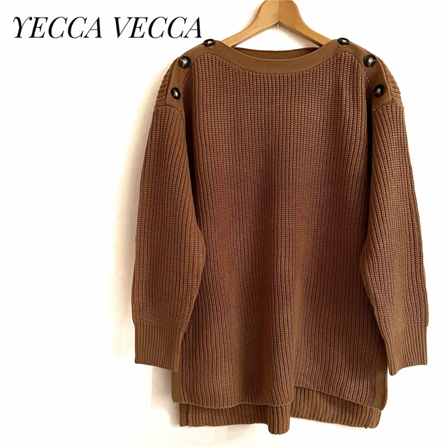 YECCA VECCA(イェッカヴェッカ)の【新品タグ付き】YECCA VECCA ニット　セーター　フリーサイズ　ブラウン レディースのトップス(ニット/セーター)の商品写真