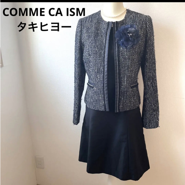 COMME CA ISM(コムサイズム)の美品　COMME CA ISM タキヒヨー　ノーカラージャケット　フォーマル レディースのフォーマル/ドレス(スーツ)の商品写真