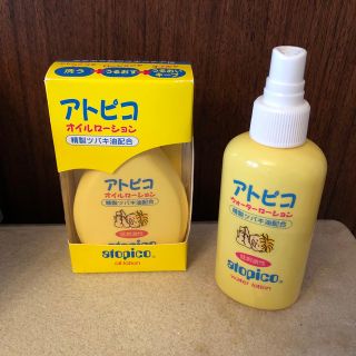 オオシマツバキ(大島椿)の大島椿🌼オイルローション120ml&ウォーターローション150ml 2本組(化粧水/ローション)