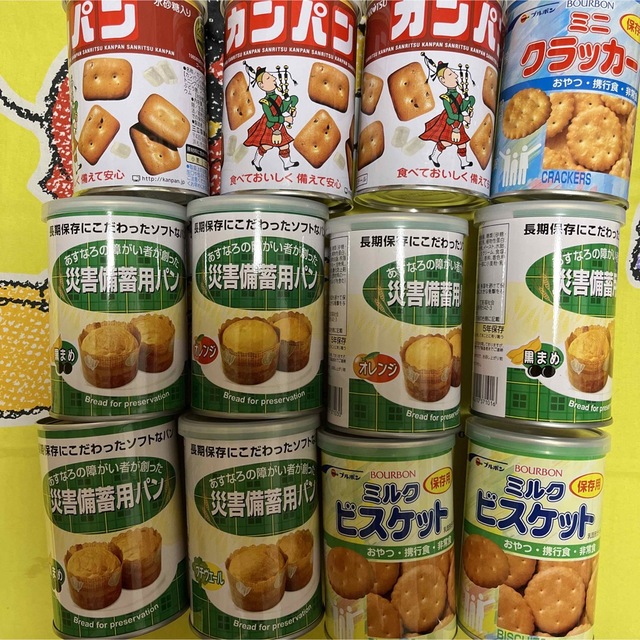 SALE開催中 缶入りパン オレンジ 長期保存 ふんわり おいしい パン 保存食 非常食 防災食 災害時 非常時 緊急時 キャンプ 登山 アウトドア 食品 防災 備蓄保存用 日本製 自宅避難 備蓄 調理不要 防災グッズ 子ども こども 中身 缶入りパン プレーン 24缶 長期保存 ふんわり おいしい 缶入り プレーン パン 保存食 非常食 防災食 災害時 非常時 緊急時 キャンプ 登山 アウトドア 食品 防災 備蓄保存用 日本製 自宅避難 備蓄 調理不要 防災グッズ 子ども 中身