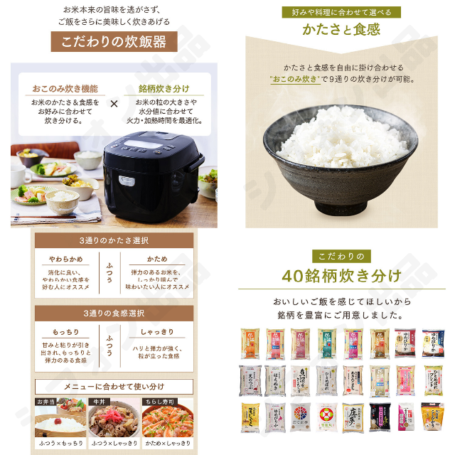 P⑨【保証書付き!スピード配送!】炊飯器 5.5合炊き 新品 未開封 黒 *0