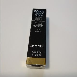 シャネル(CHANEL)の新品　シャネル 口紅 ルージュ ココ ブルーム 138 　ヴィタリテ(口紅)