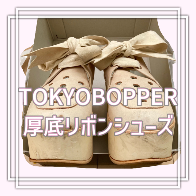 TOKYO BOPPER - 【値下げ不可】TOKYO BOPPER 厚底リボンシューズ