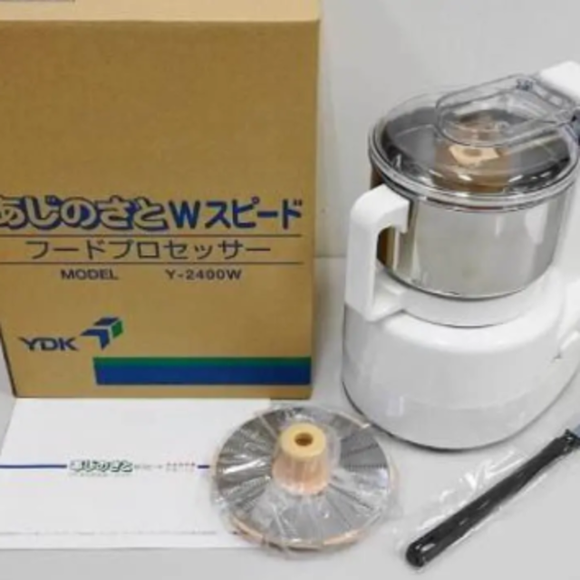 あじのさと フードプロセッサー Y-2400W（あじのさと Y-2400W