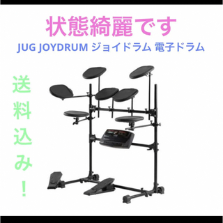 JUG JOYDRUM ジャグ ジョイドラム 電子ドラム