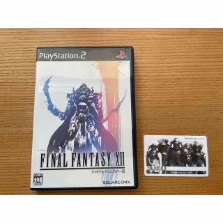 【PS2】Final FantasyⅫ カスタムカード付(家庭用ゲームソフト)