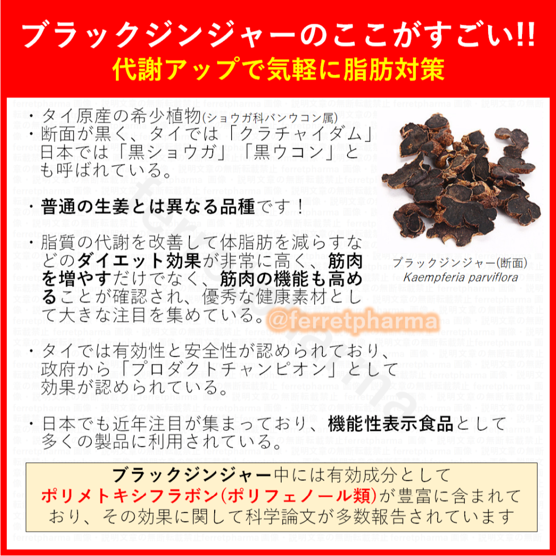 AFC - 【残りわずか】機能性表示食品 キラリズム スリリンファイア 30