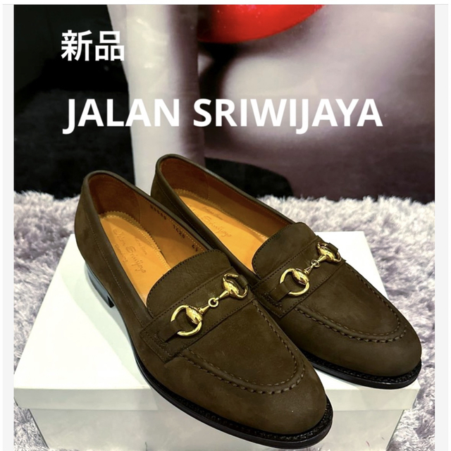 Jalan Sriwijaya - JALAN SRIWIJAYA ジャランスリウァヤ ビット