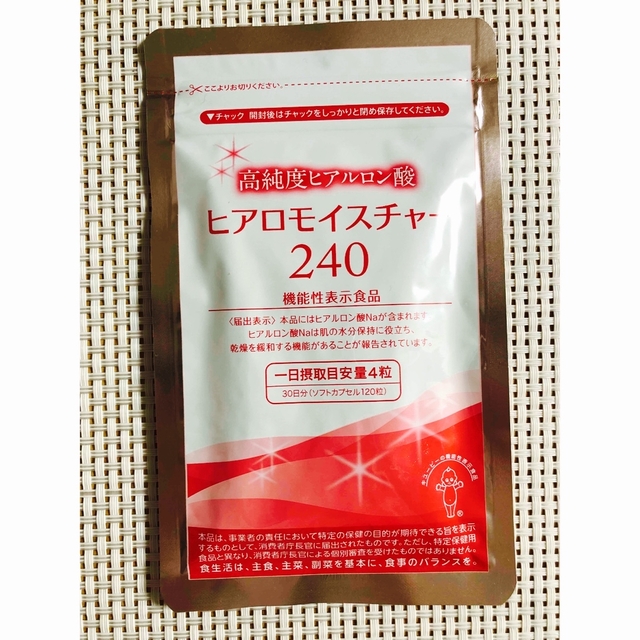 キューピー┰ ヒアロモイスチャー240 スチャー